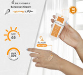 کرم ضدآفتاب رنگی درموبای SPF65 حجم ۵۰ میلیلیتر